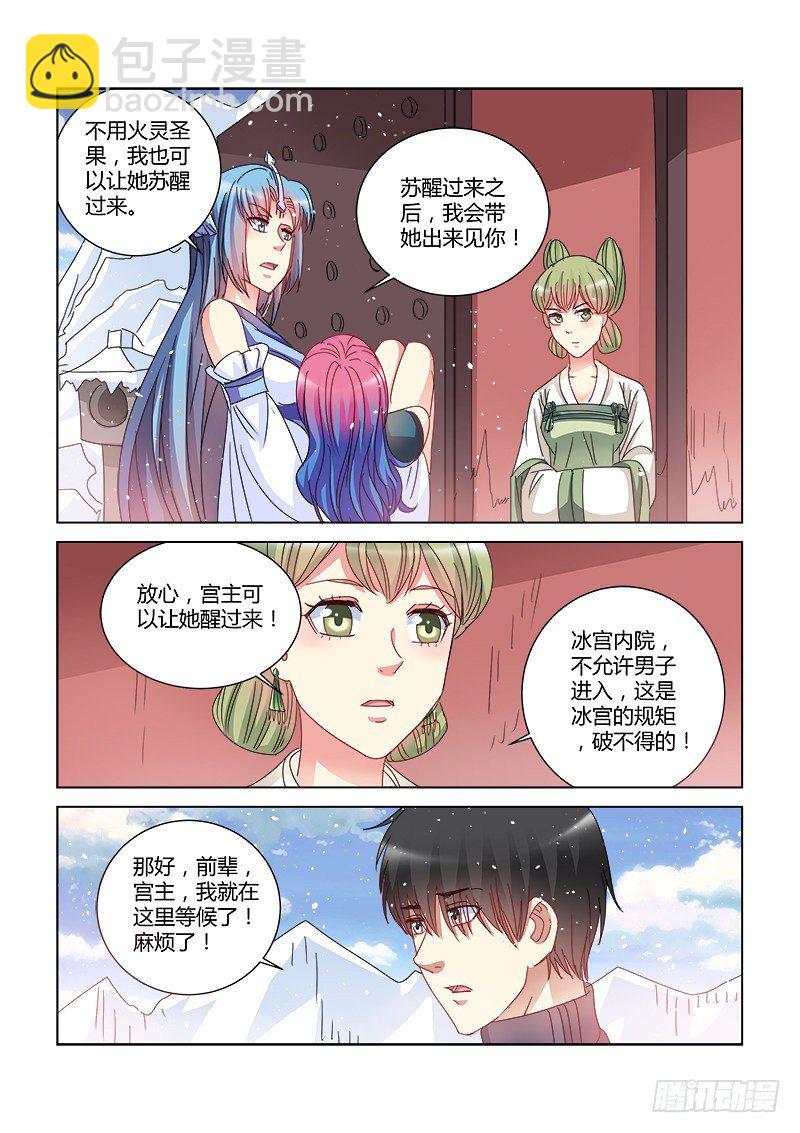 第399话-第395话