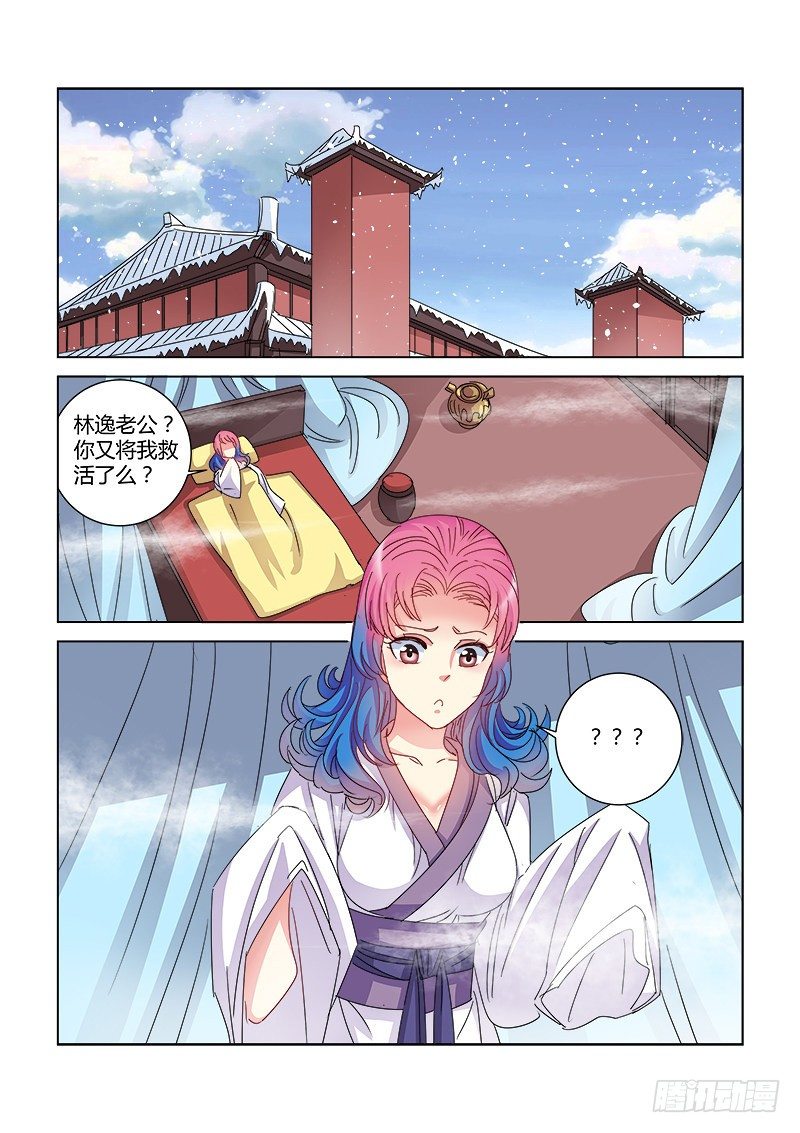 第399话-第395话