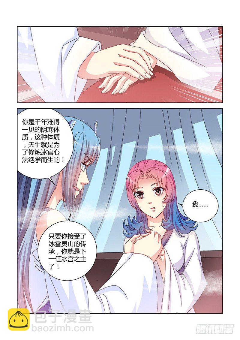 第399话-第395话