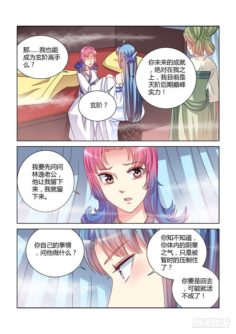 第399话-第395话