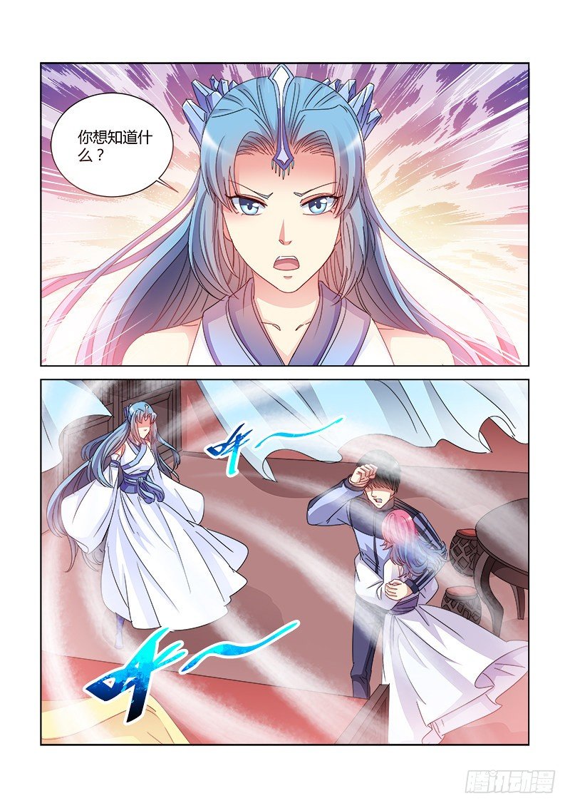 第401话-第397话