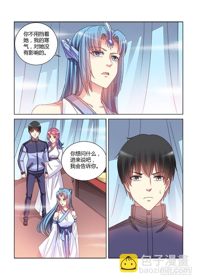 第401话-第397话