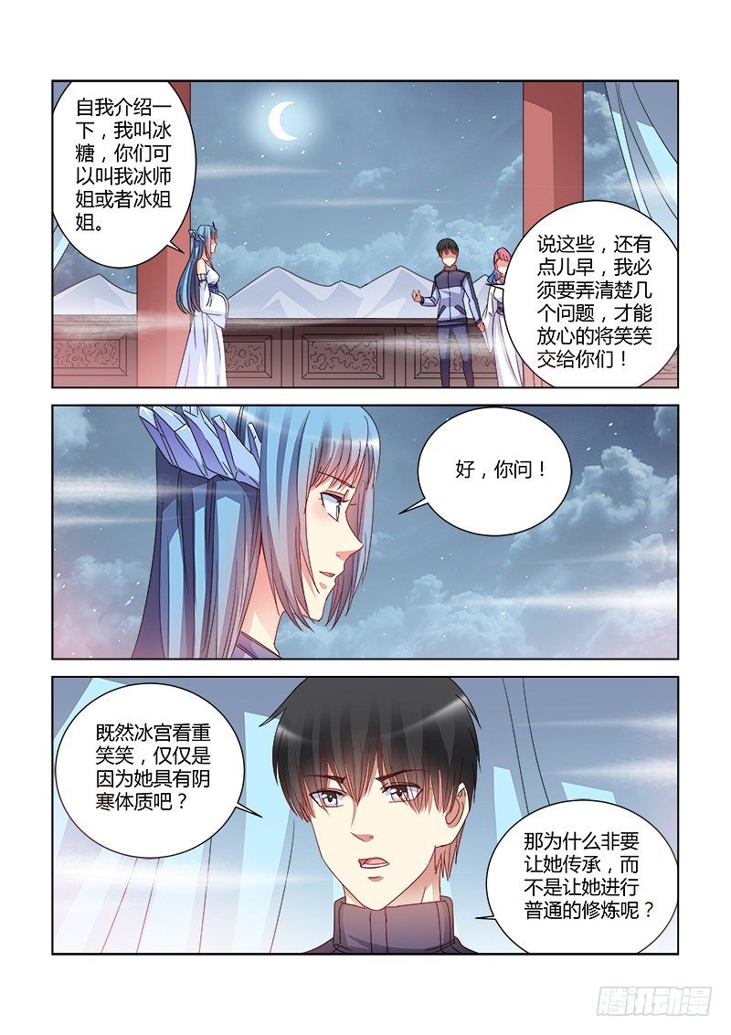 第401话-第397话