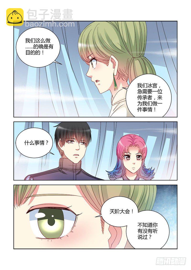 第401话-第397话