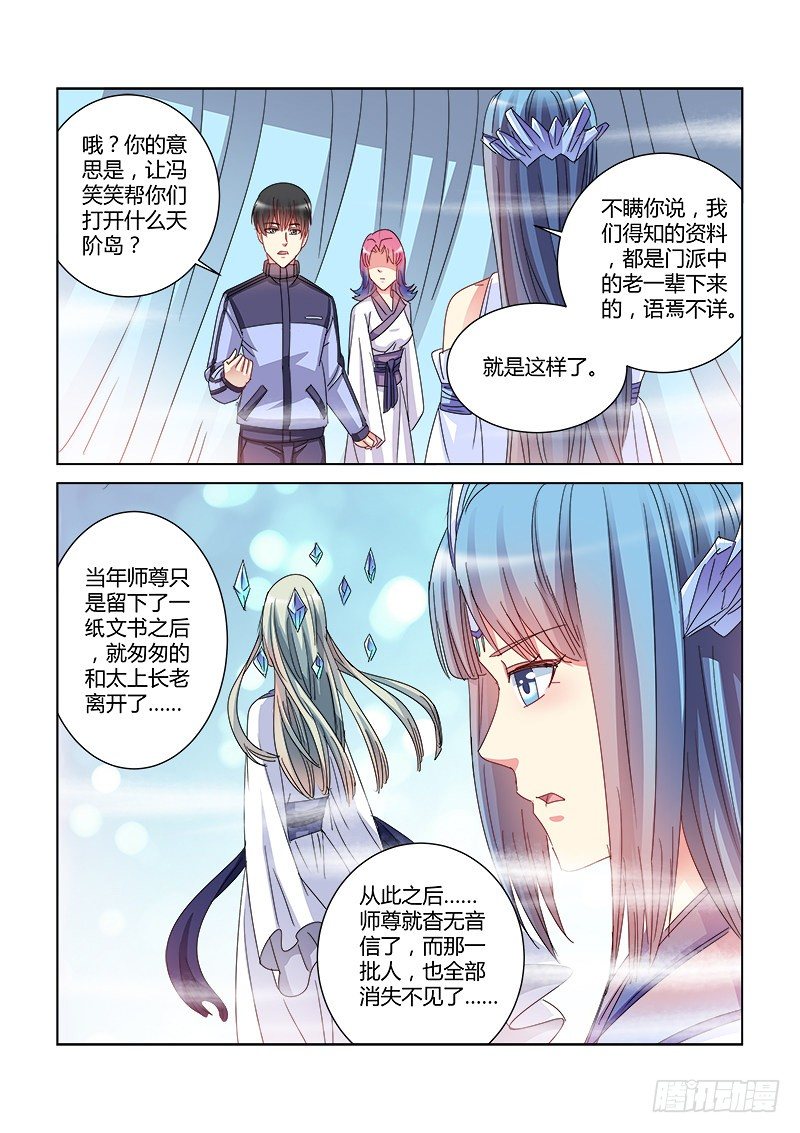 第401话-第397话