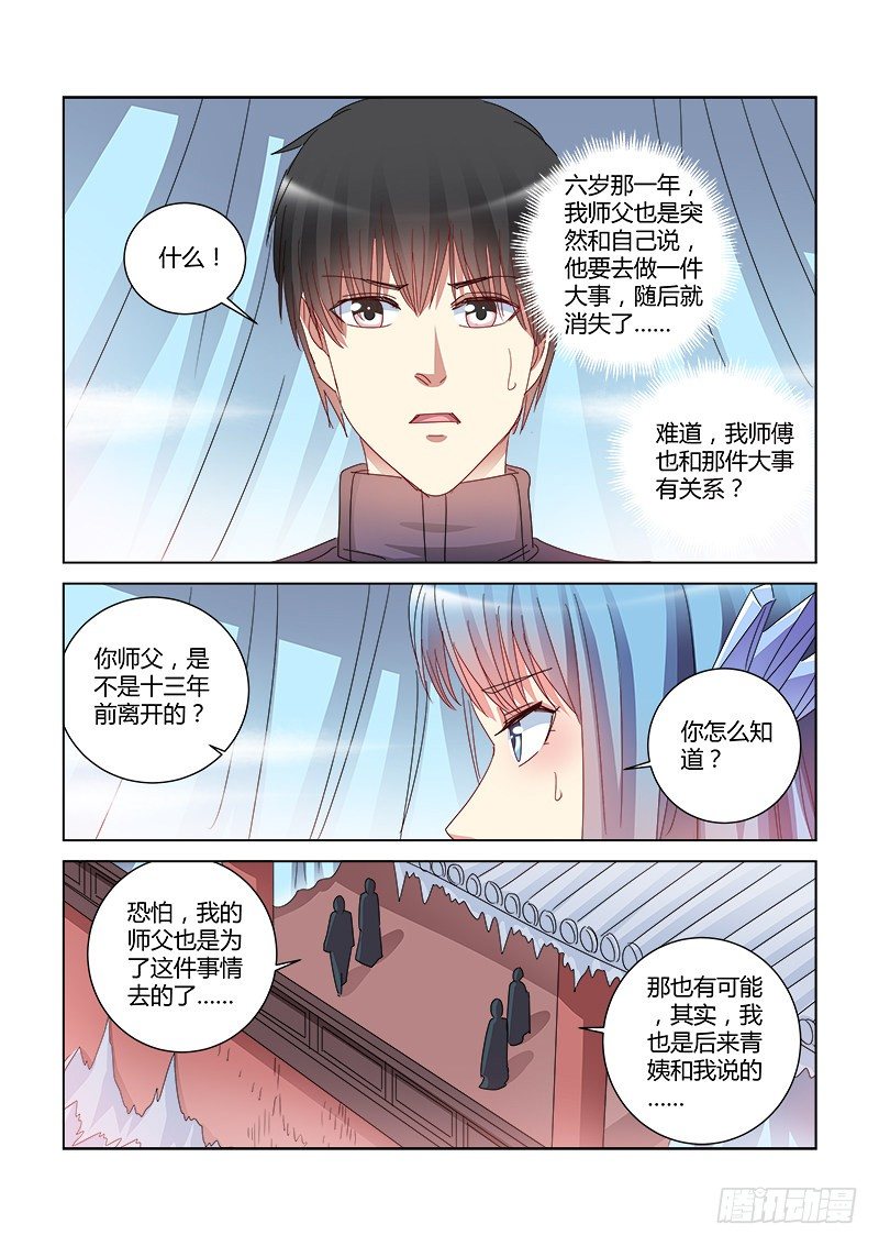 第401话-第397话
