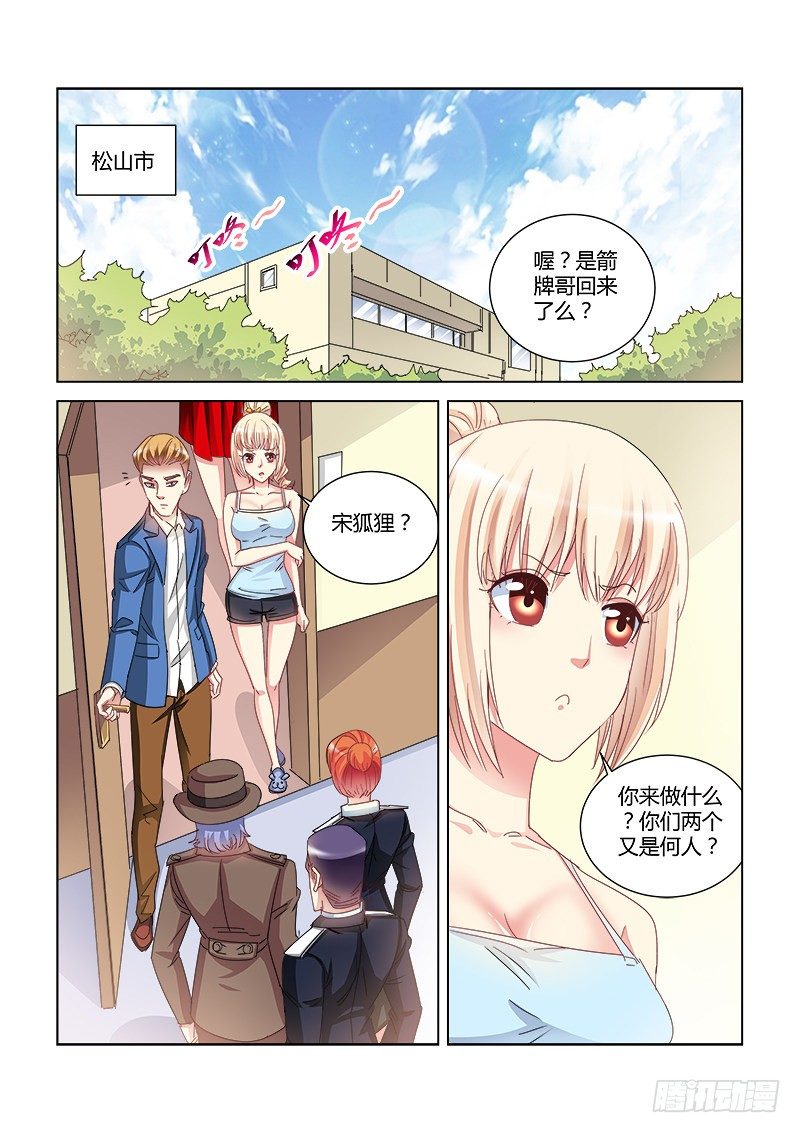 第403话-第399话