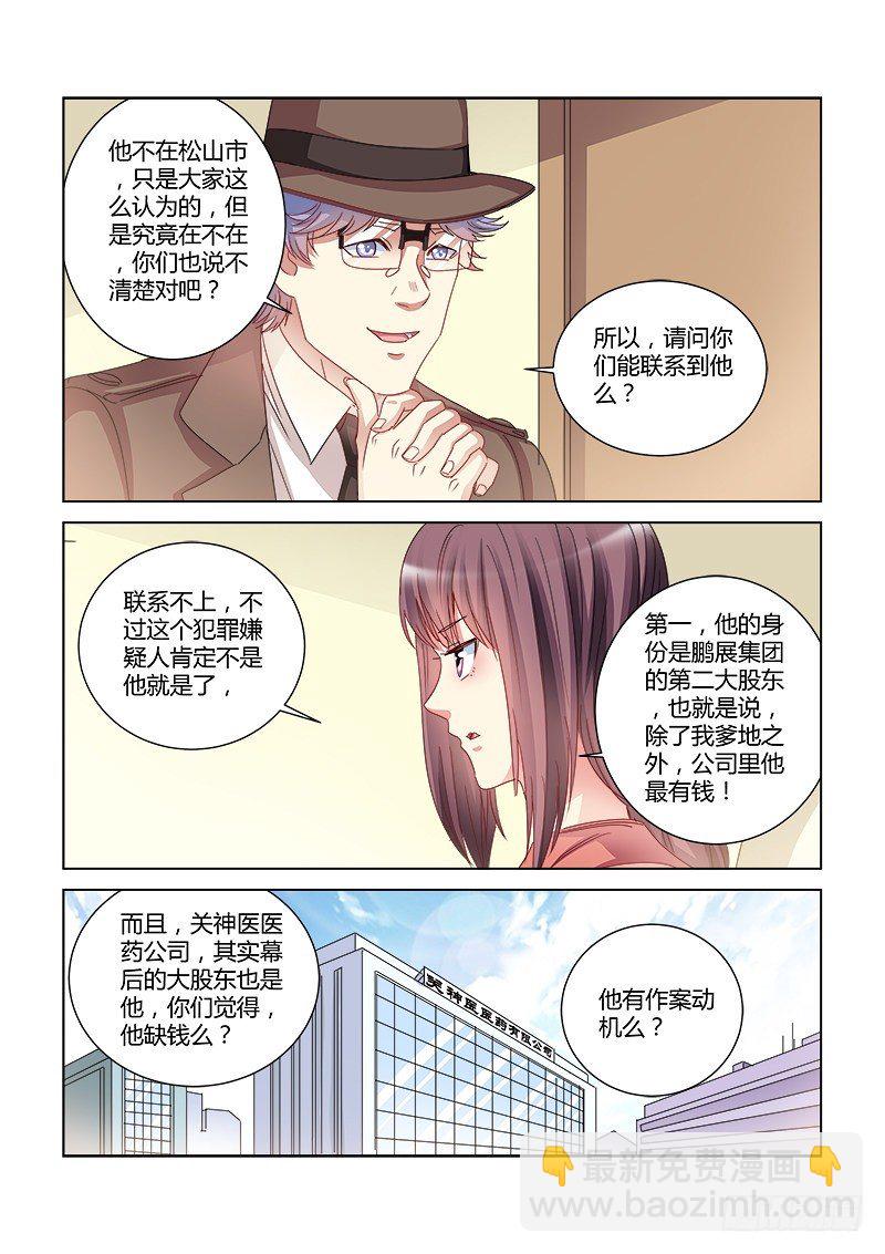 第403话-第399话