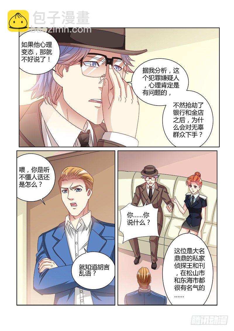 第403话-第399话