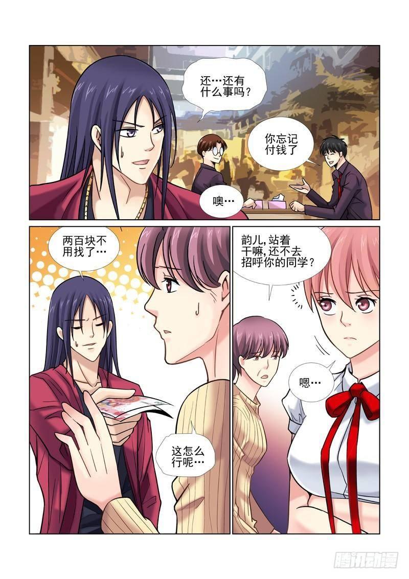 第41话-第41话