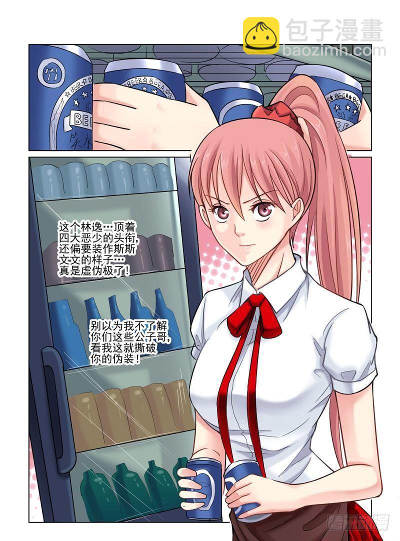 第41话-第41话