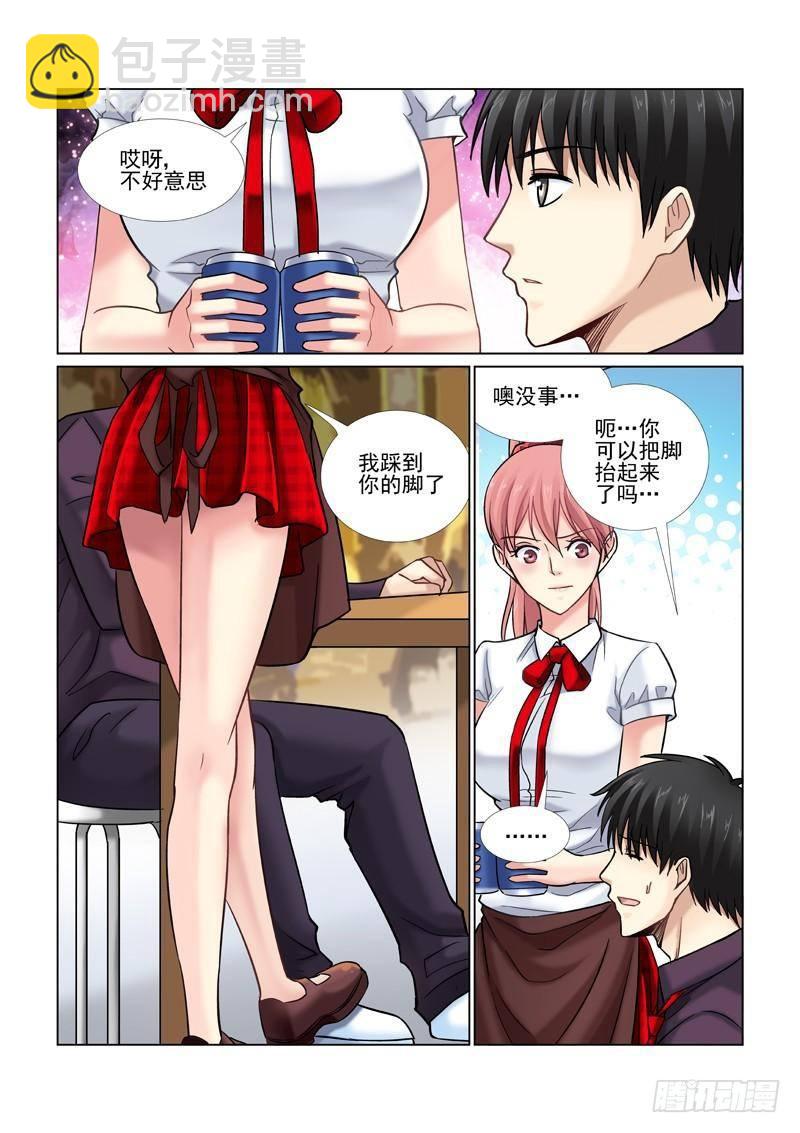 第41话-第41话