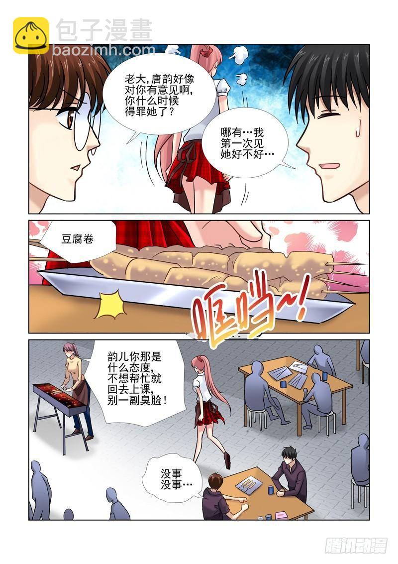 第41话-第41话