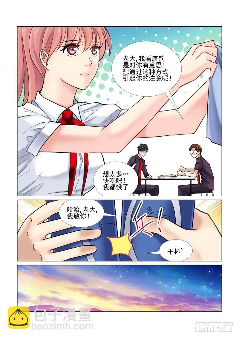 第41话-第41话