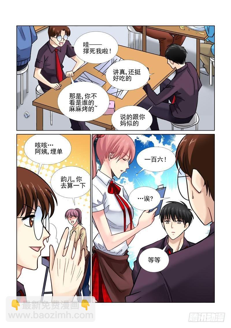 第41话-第41话