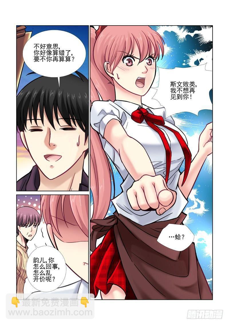 第41话-第41话