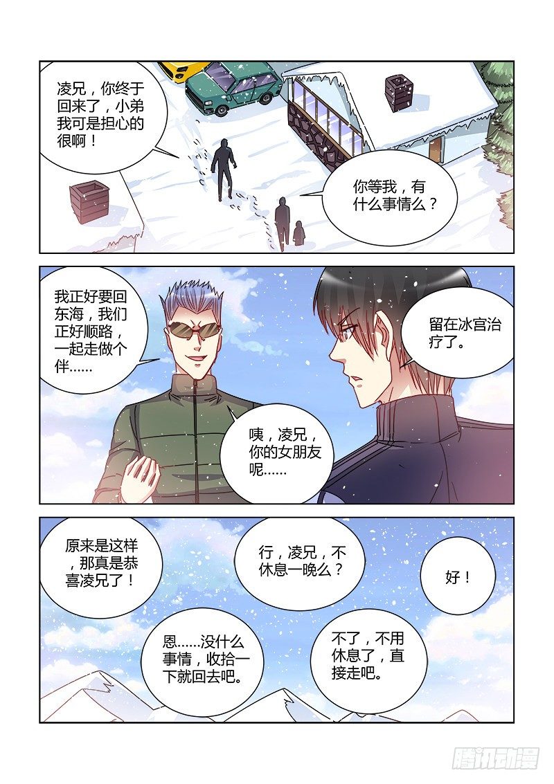 第405话-第401话