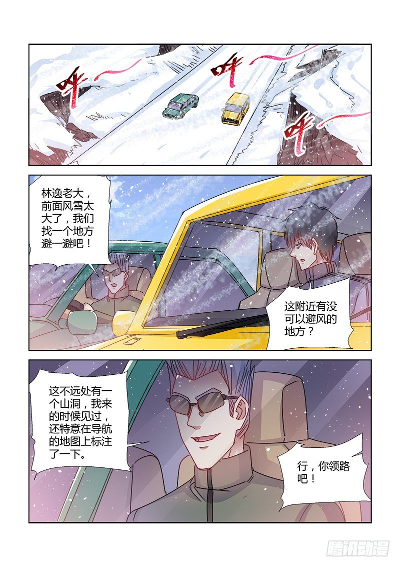 第405话-第401话