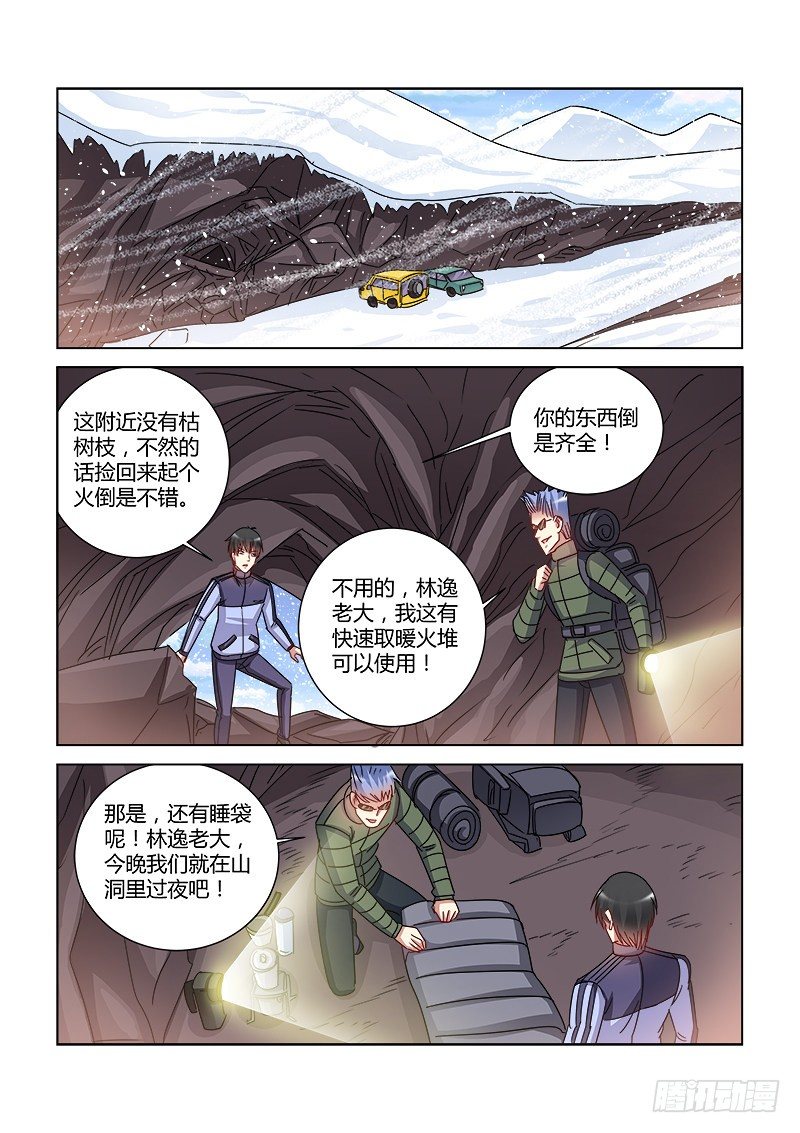 第405话-第401话
