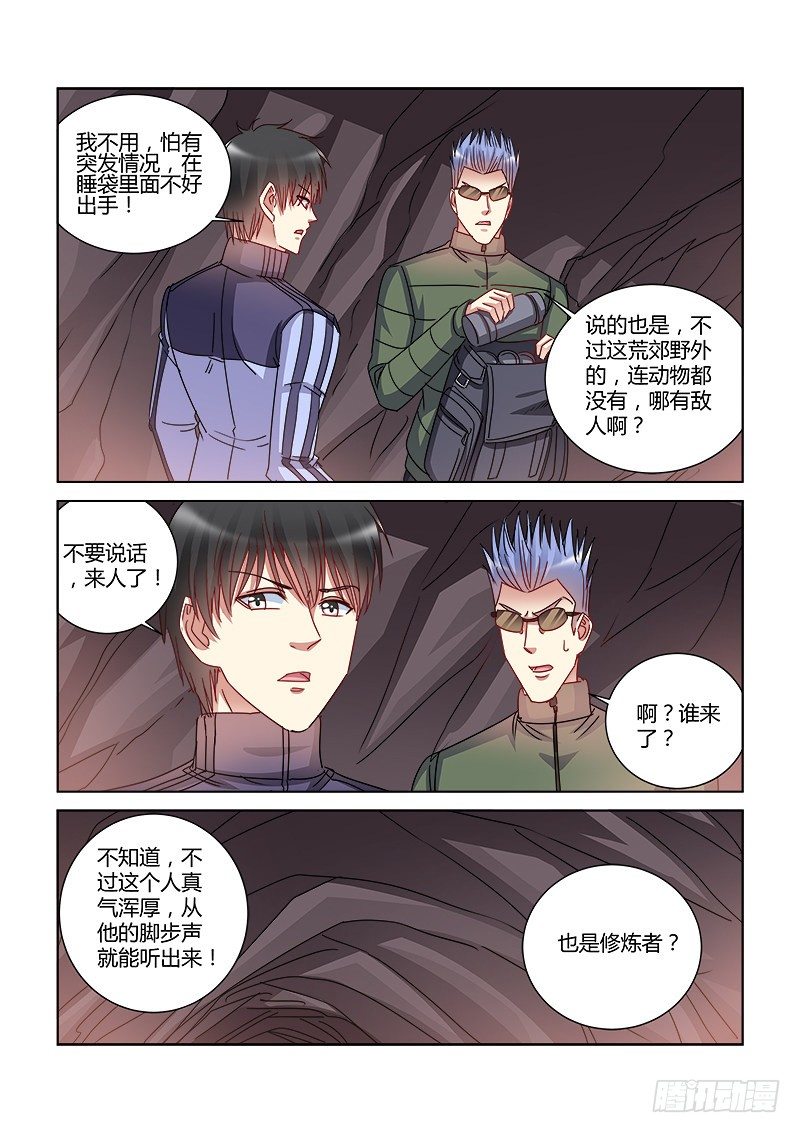第405话-第401话