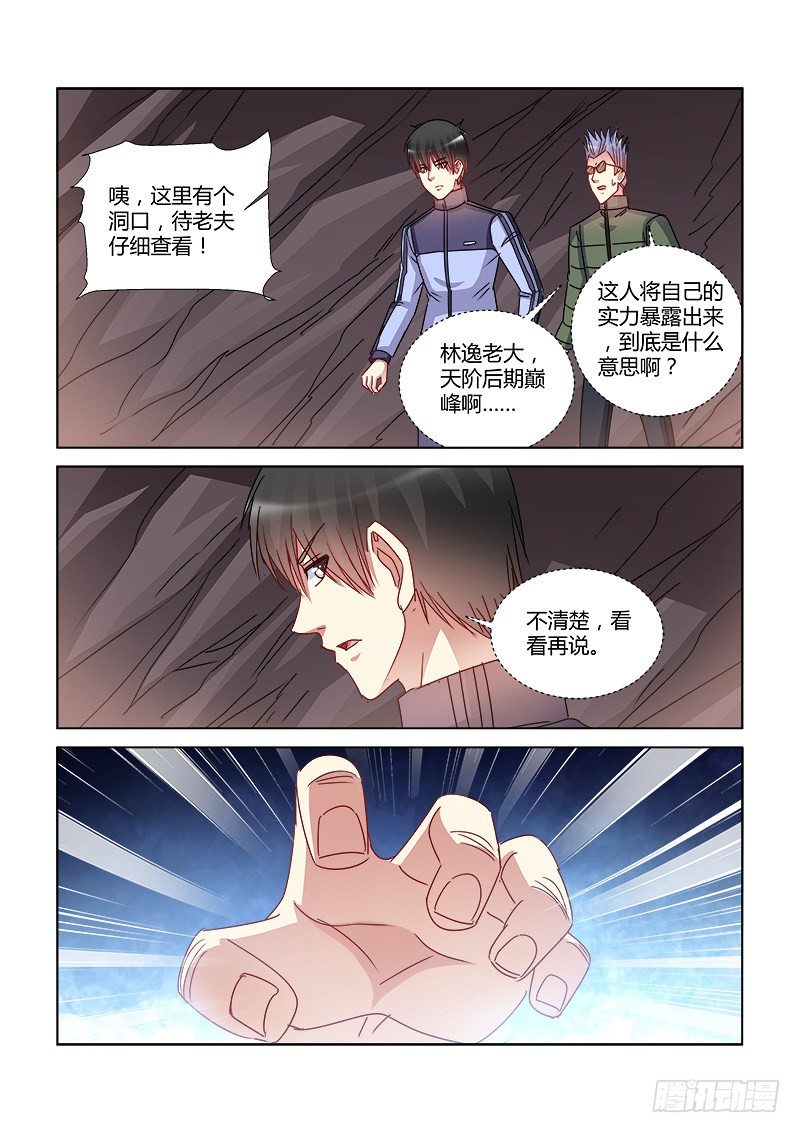 第405话-第401话