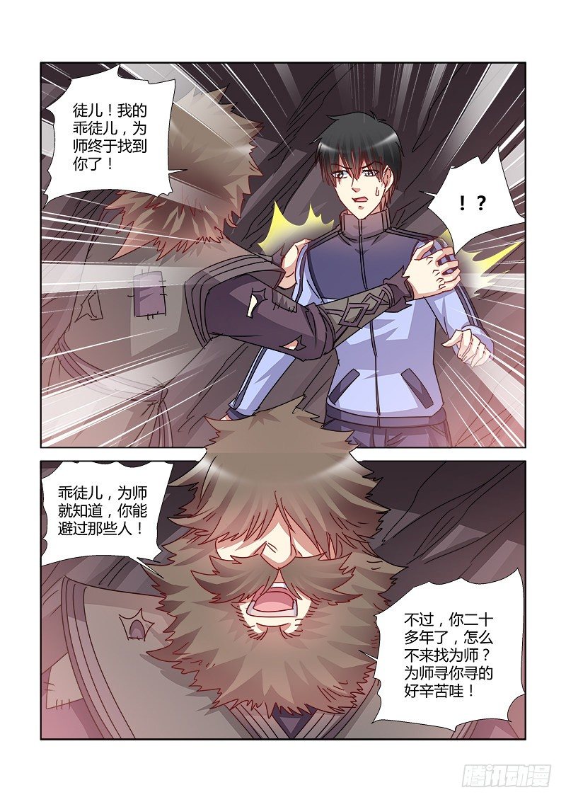 第405话-第401话
