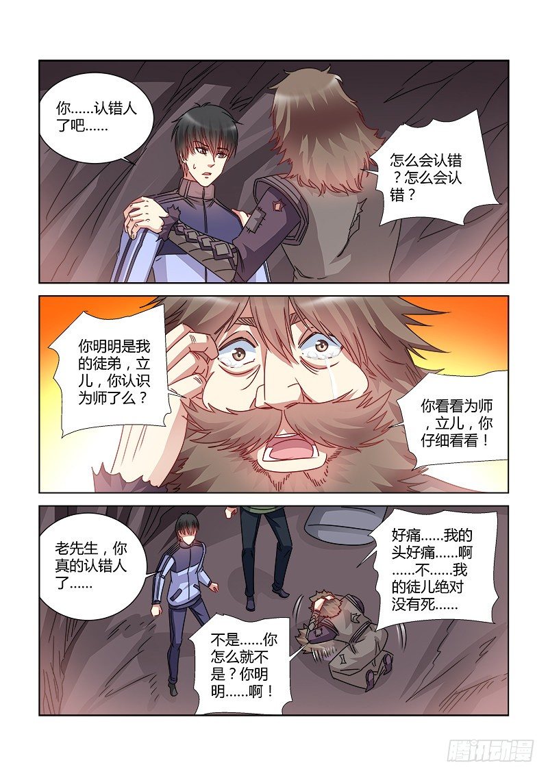 第405话-第401话