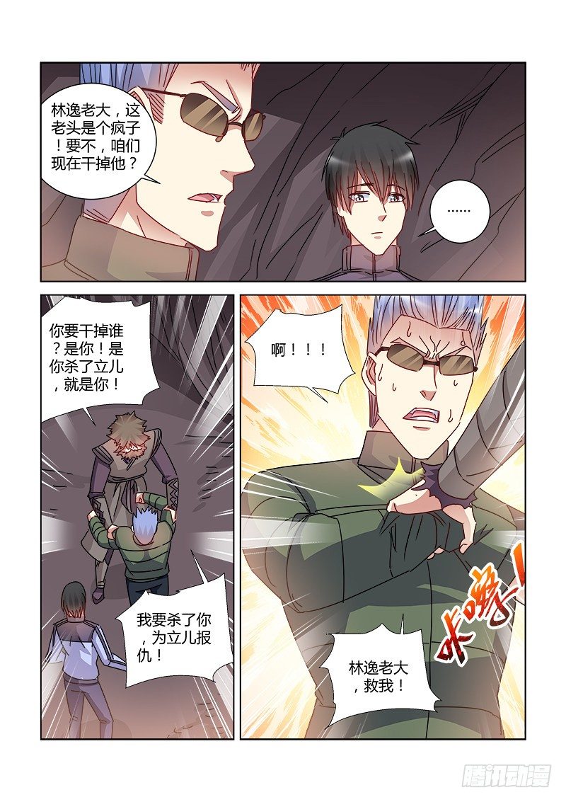 第405话-第401话