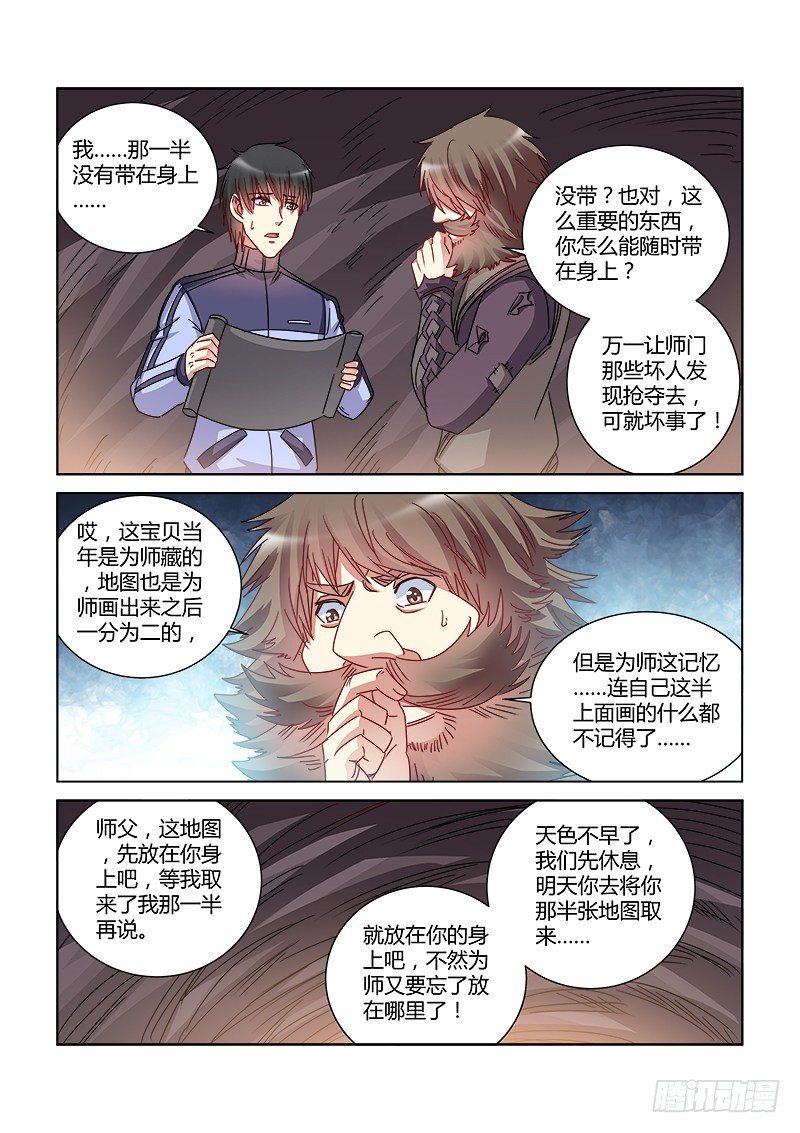 第407话-第403话