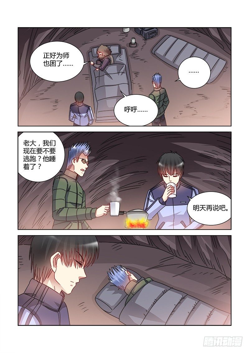 第407话-第403话