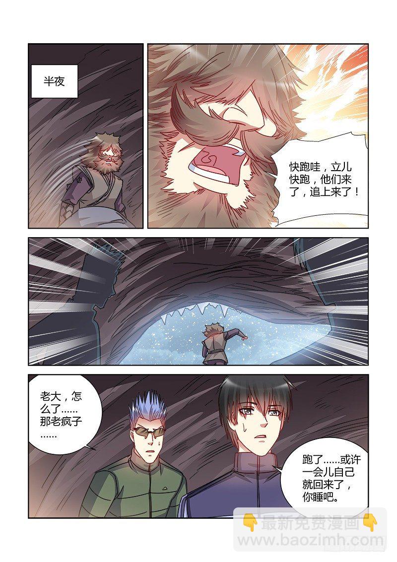 第407话-第403话