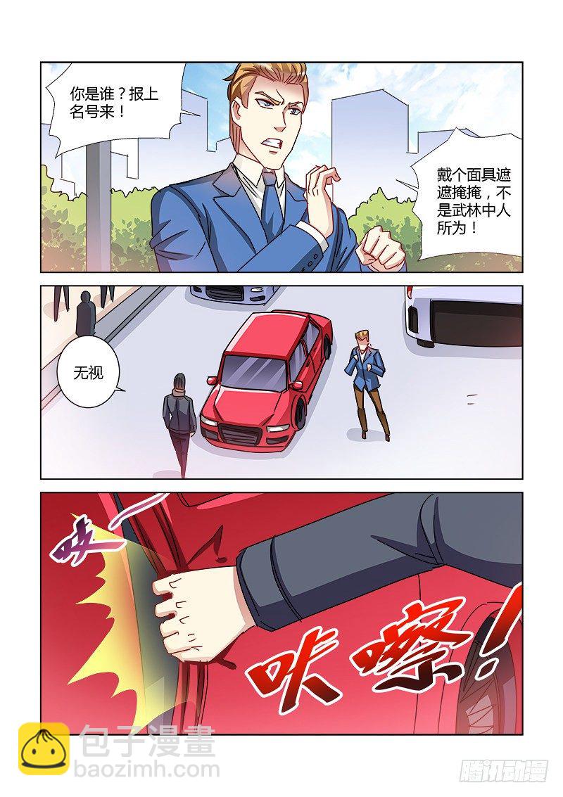 第407话-第403话
