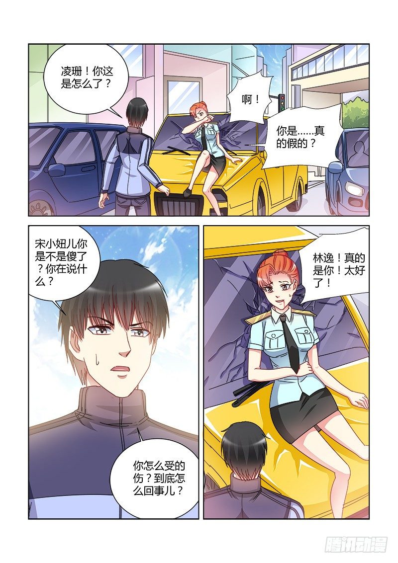 第409话-第405话