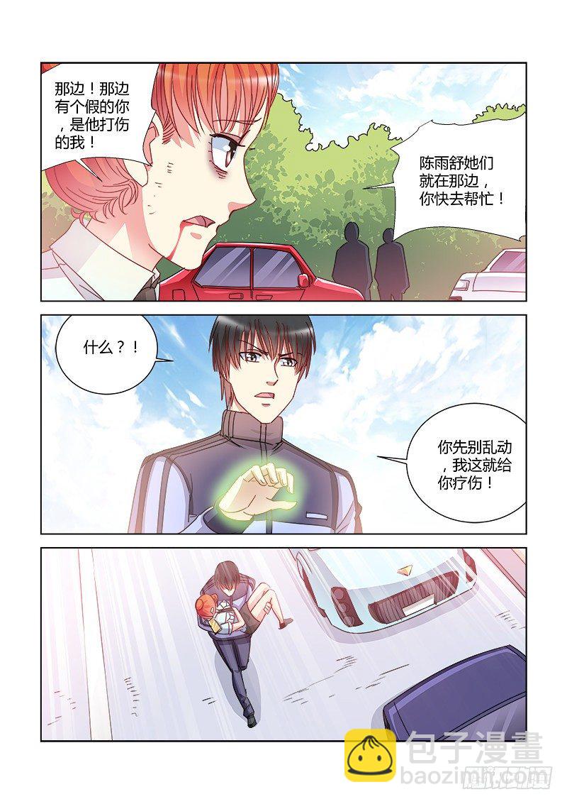 第409话-第405话