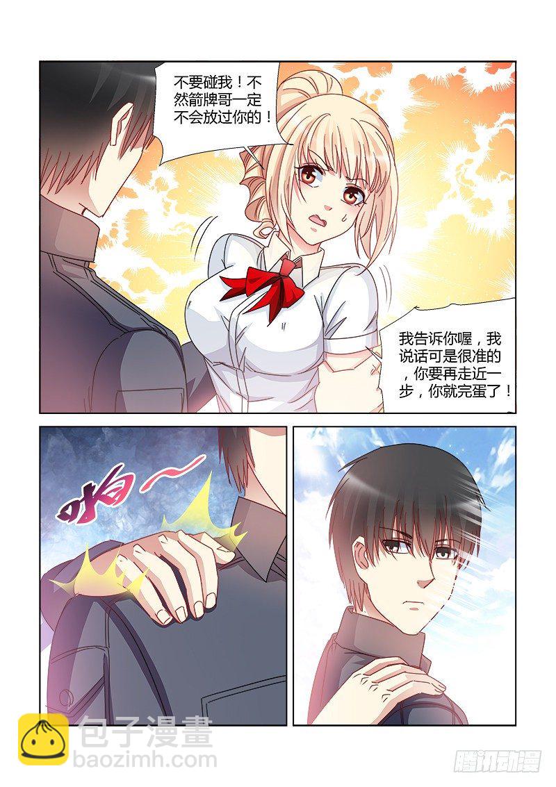 第409话-第405话