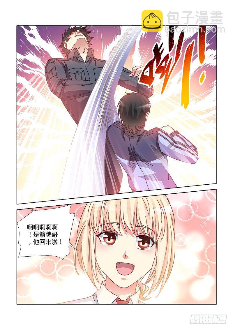 第409话-第405话