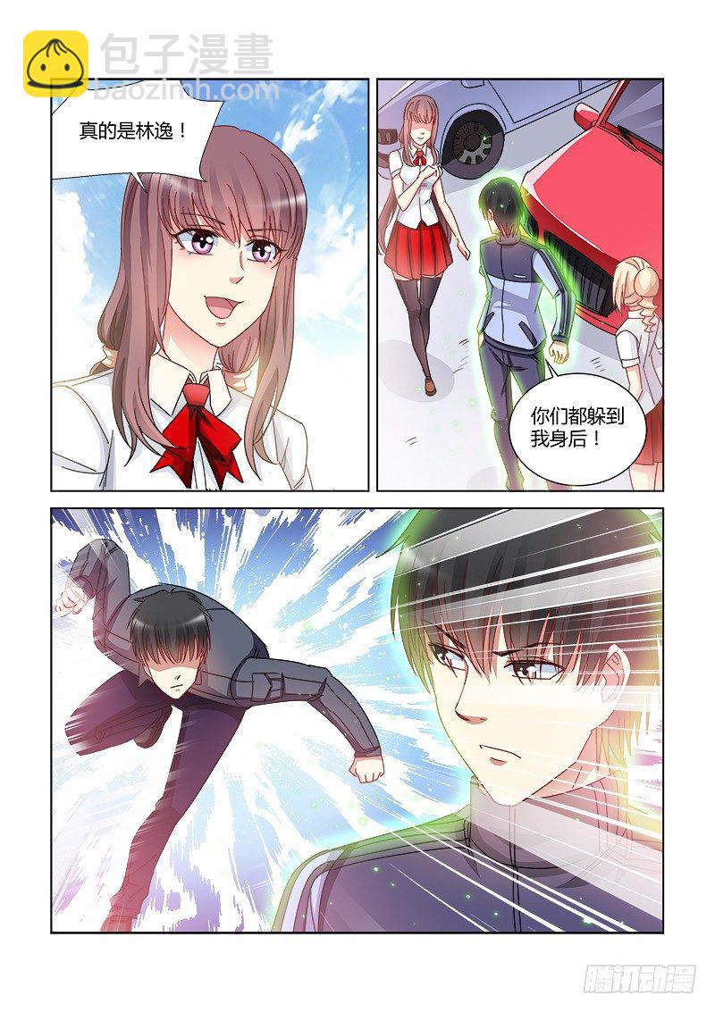 第409话-第405话
