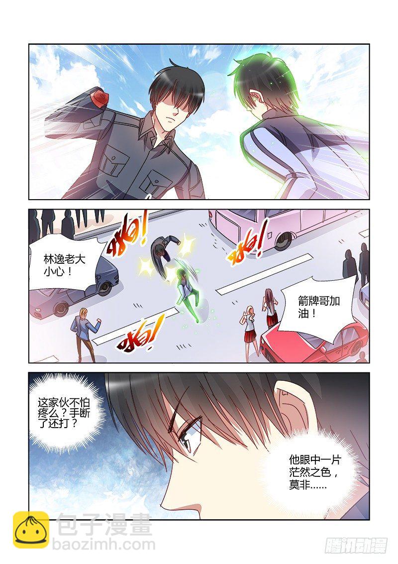 第409话-第405话