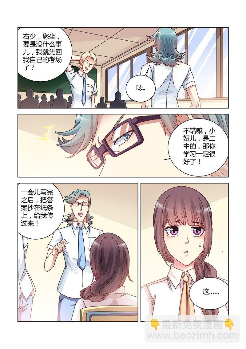第411话-第407话