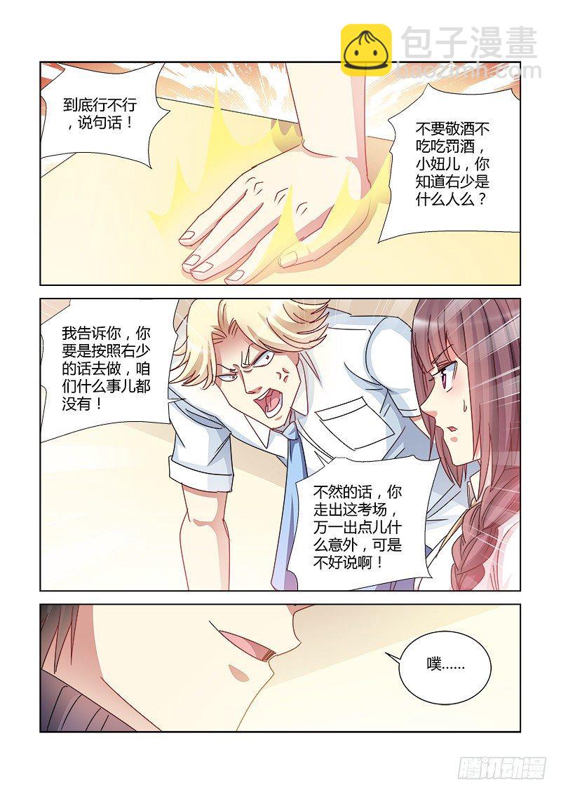 第411话-第407话