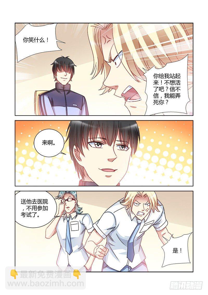 第411话-第407话