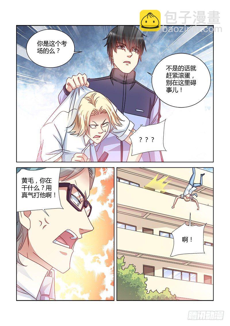 第411话-第407话
