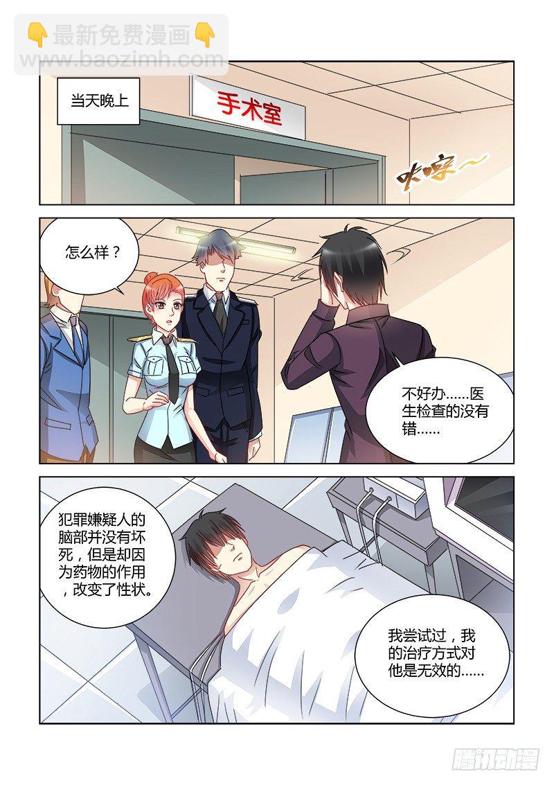 第413话-第409话