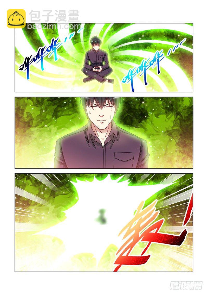 第413话-第409话