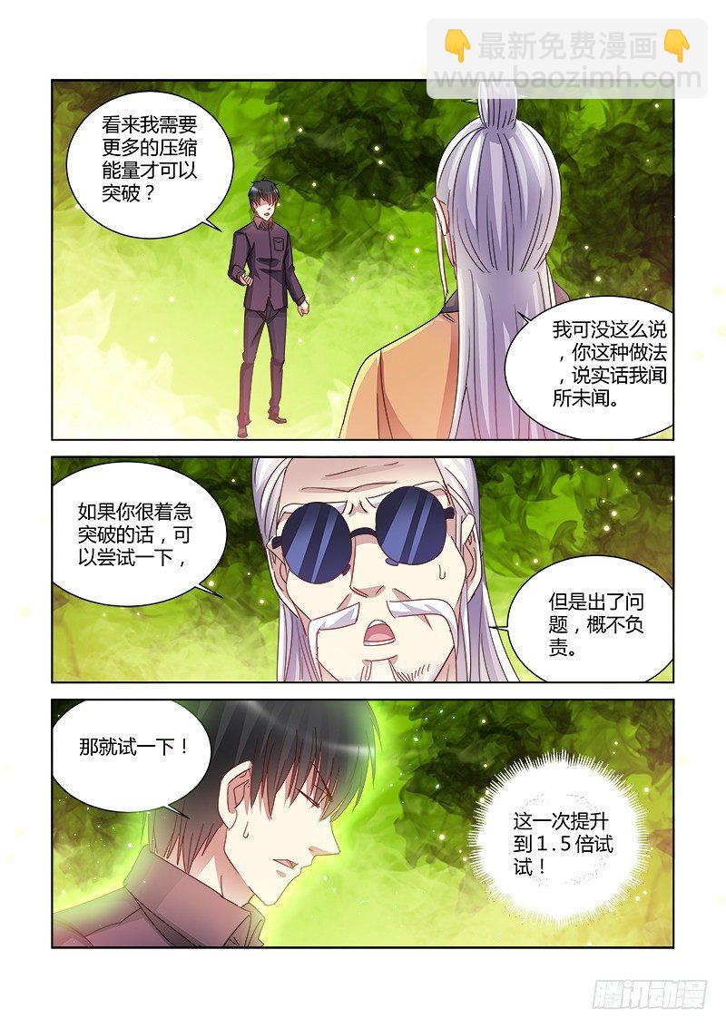 第413话-第409话