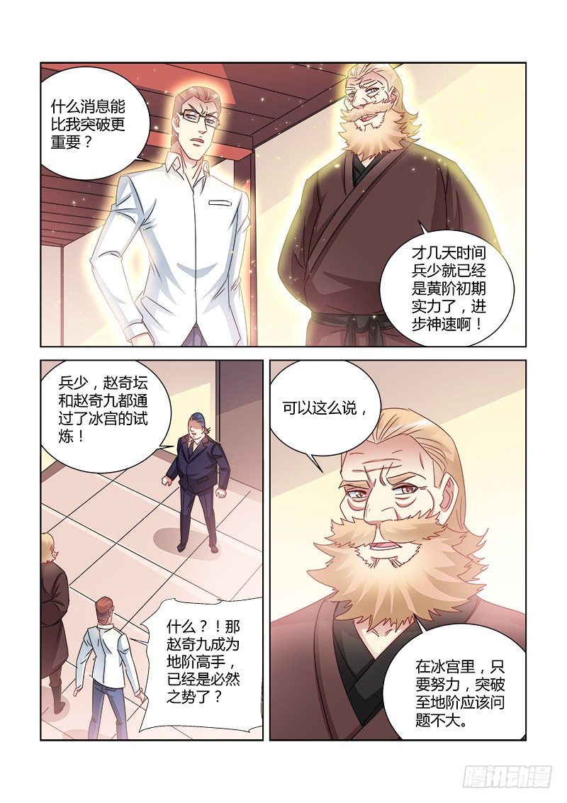 第415话-第411话
