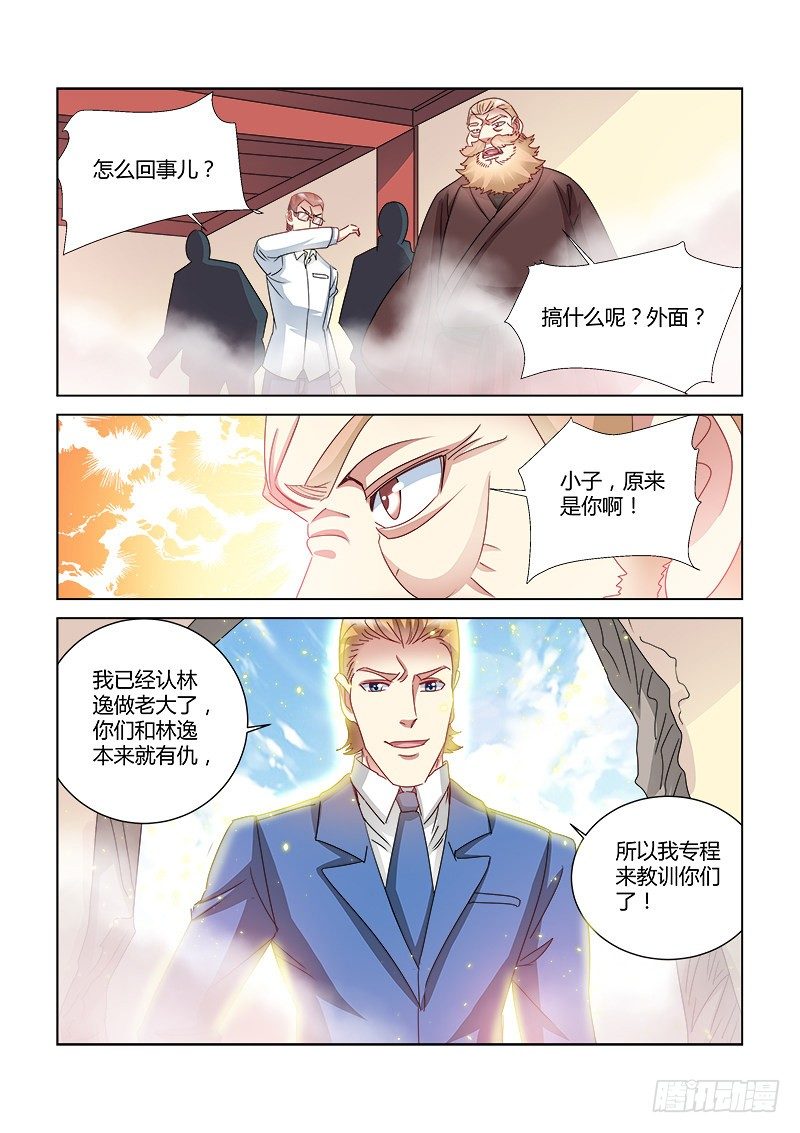 第415话-第411话