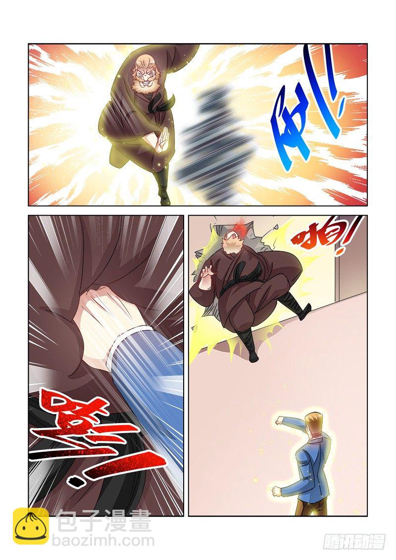 第415话-第411话