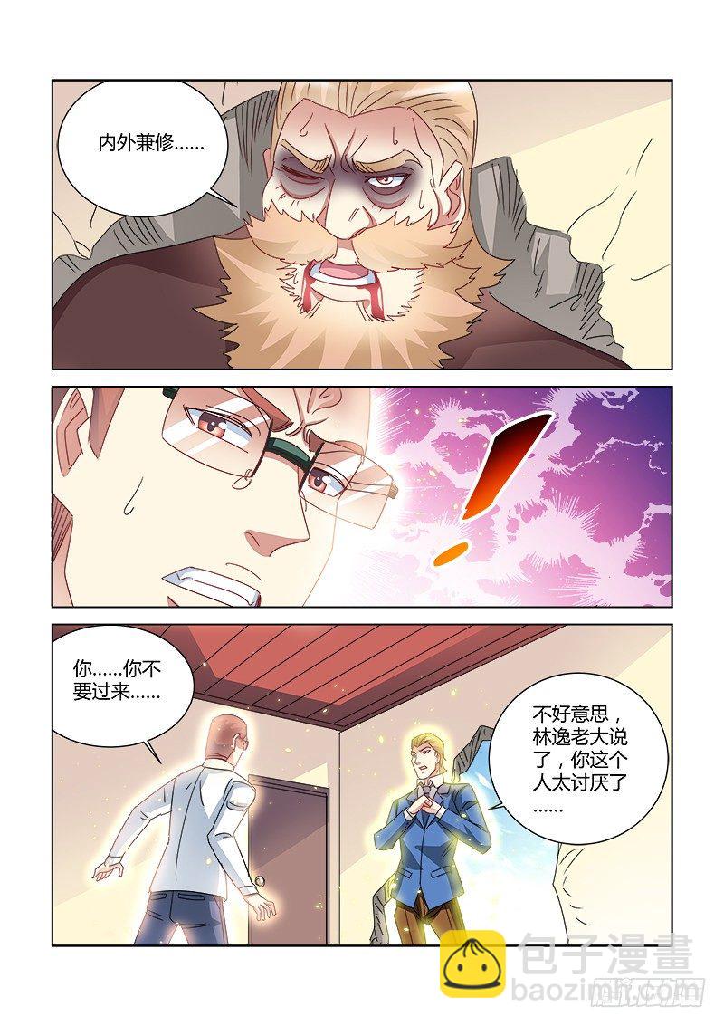第415话-第411话