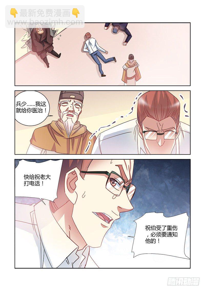 第415话-第411话